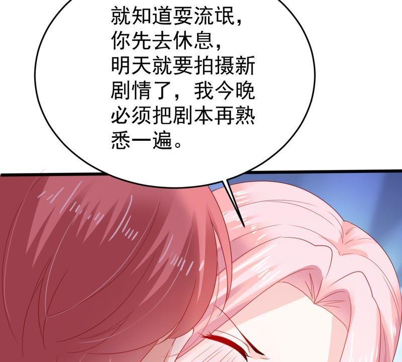 第139话 偷拍(1/2)-第140话