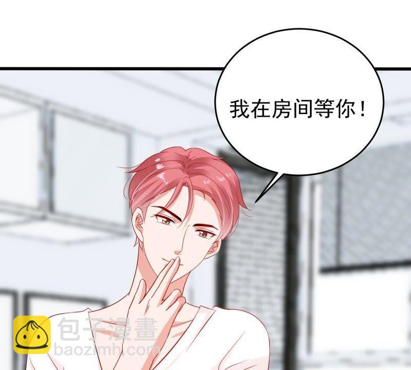 第139话 偷拍(1/2)-第140话