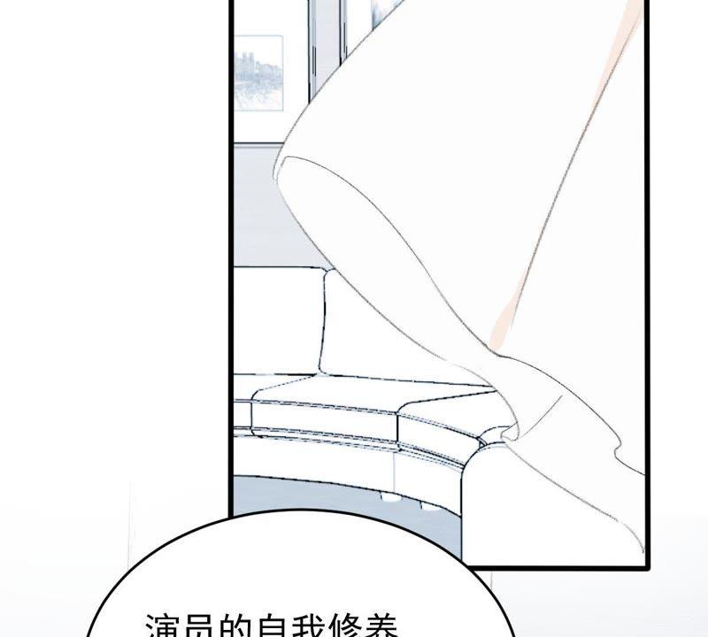 第139话 偷拍(1/2)-第140话