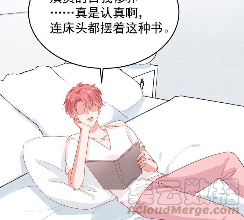 第139话 偷拍(1/2)-第140话