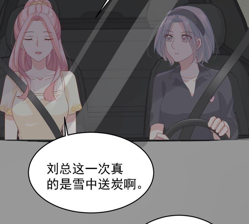第139话 偷拍(1/2)-第140话