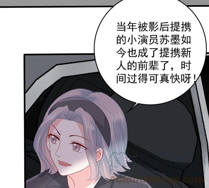 第139话 偷拍(1/2)-第140话