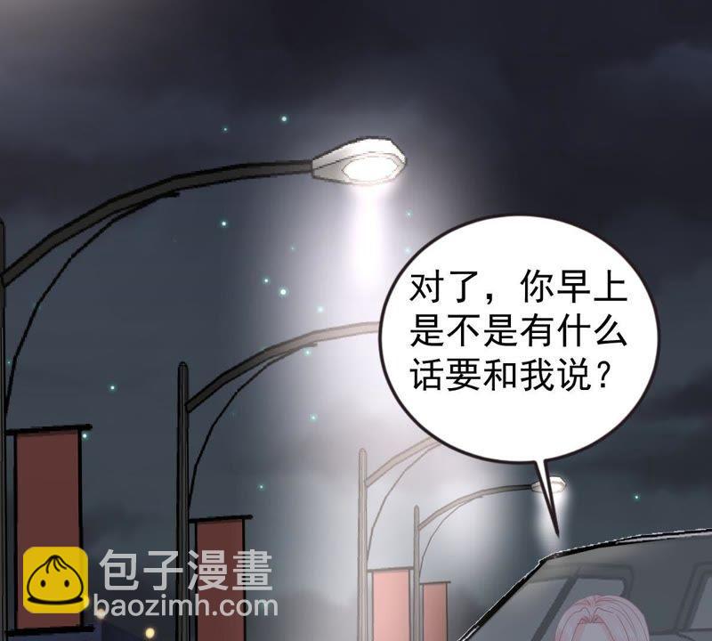 第141话 送别(1/2)-第142话