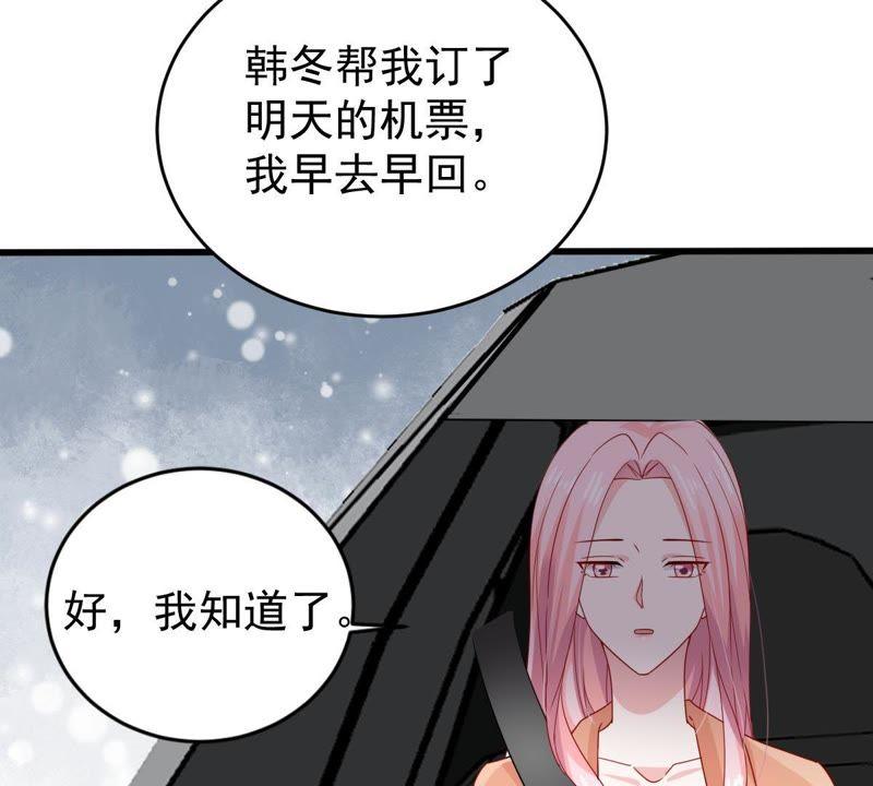 第141话 送别(1/2)-第142话