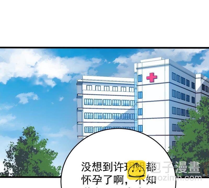 第141话 送别(1/2)-第142话