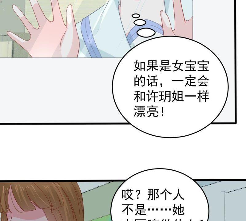 第141话 送别(1/2)-第142话