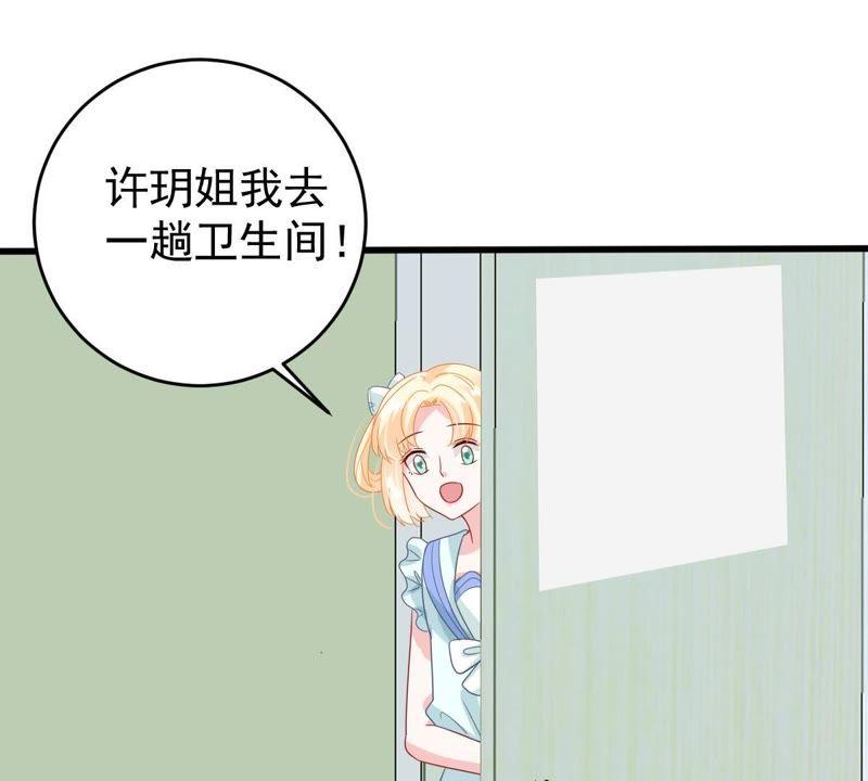 第141话 送别(1/2)-第142话