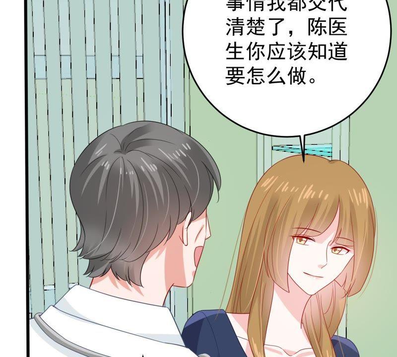 第141话 送别(1/2)-第142话