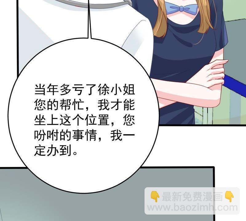 第141话 送别(1/2)-第142话