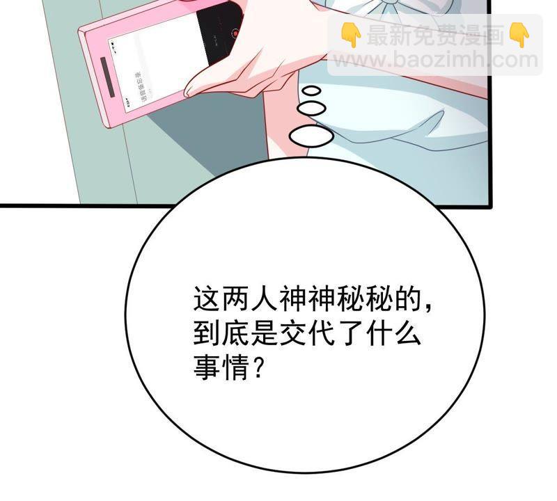 第141话 送别(1/2)-第142话