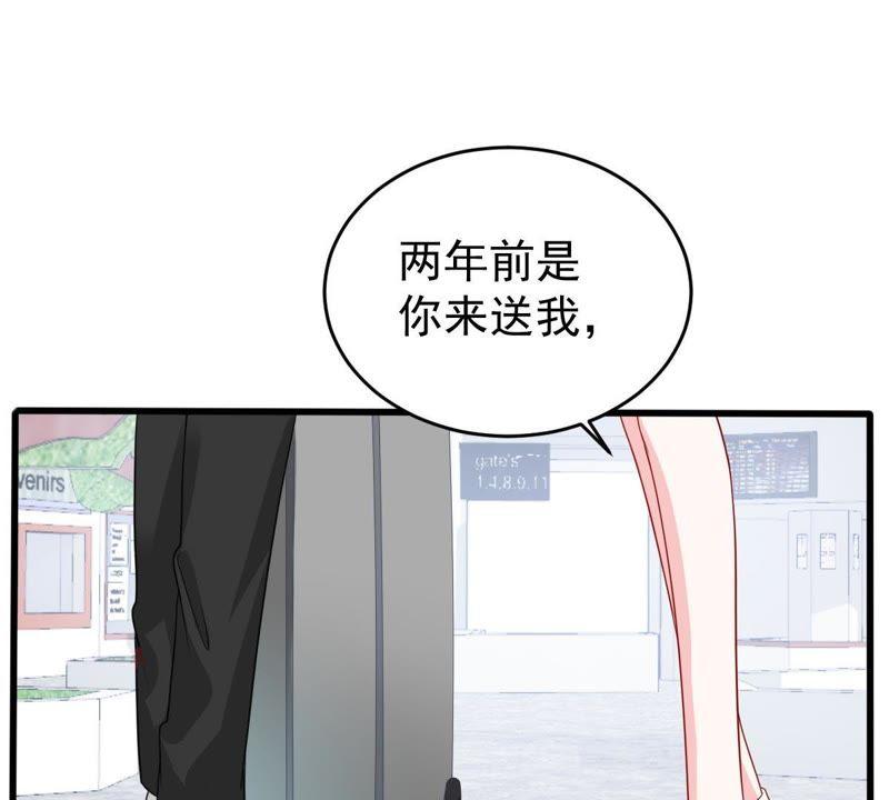第141话 送别(1/2)-第142话