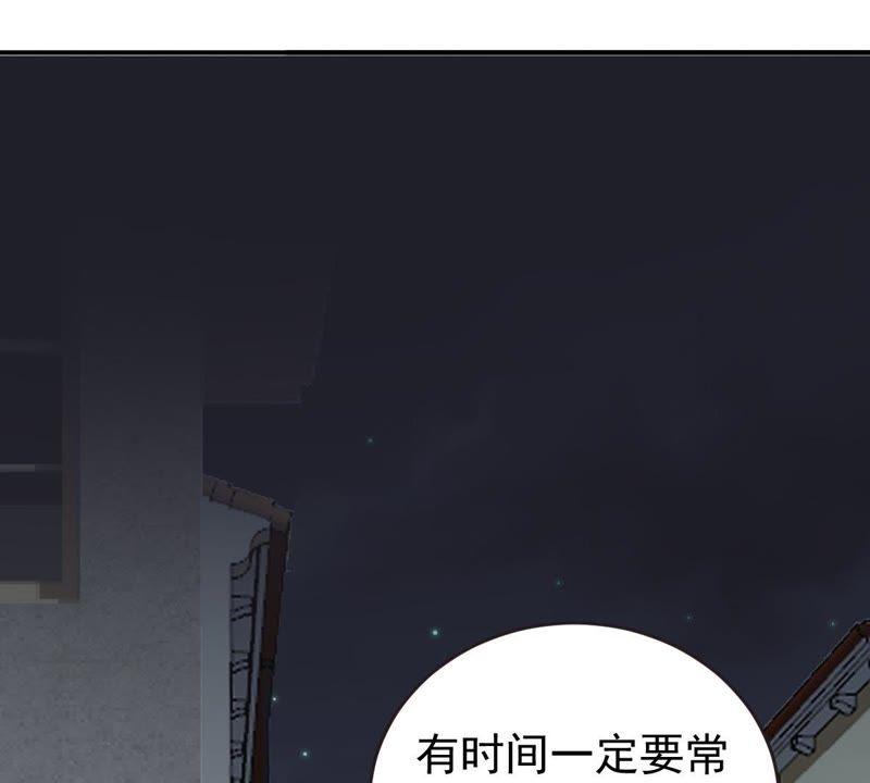 第141话 送别(1/2)-第142话
