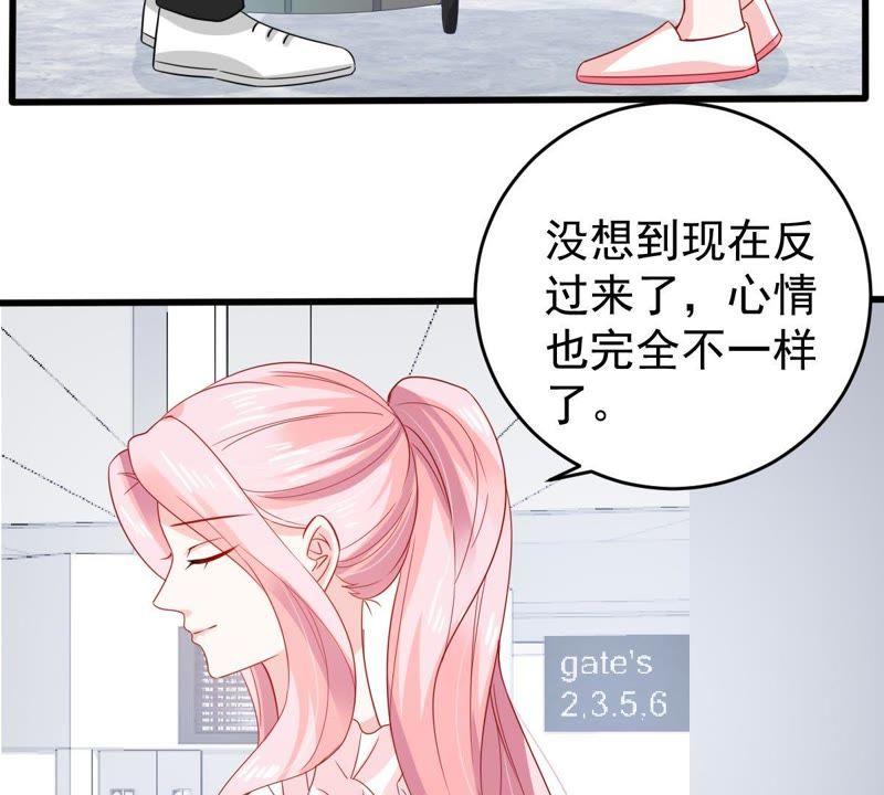 第141话 送别(1/2)-第142话