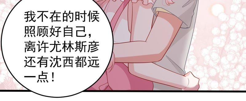 第141话 送别(1/2)-第142话