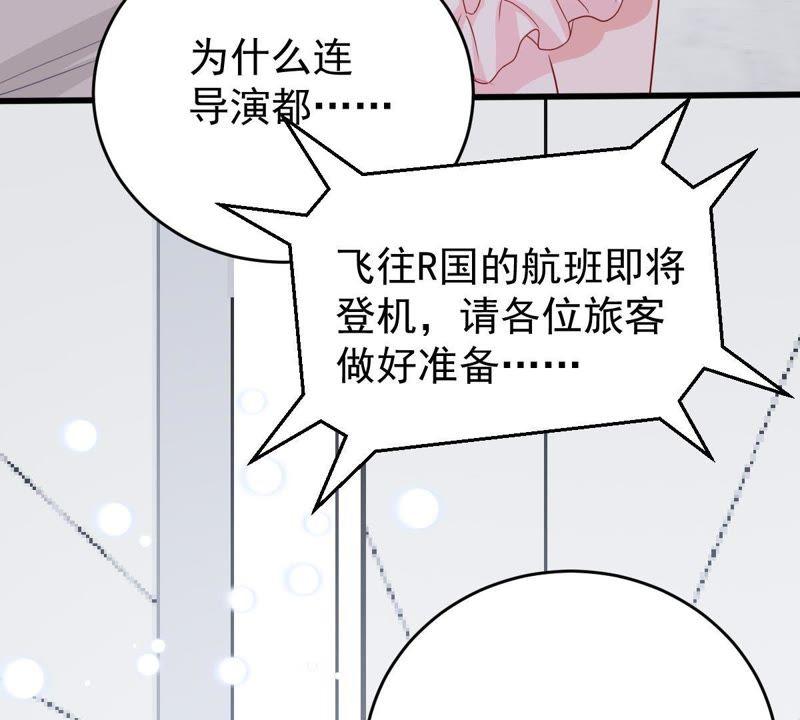 第141话 送别(1/2)-第142话