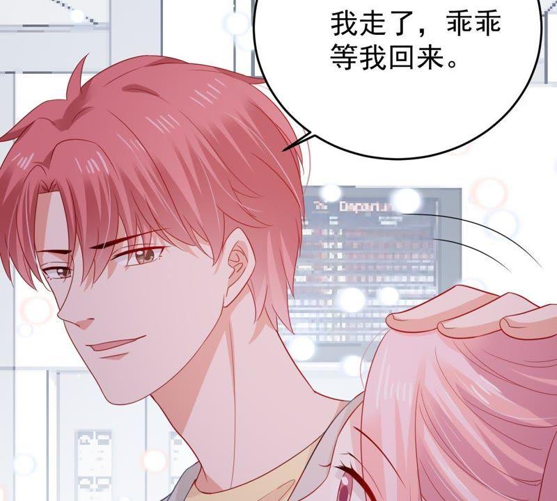 第141话 送别(1/2)-第142话