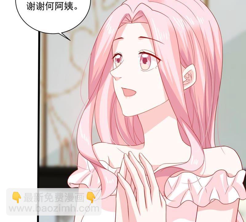 第143话 冒认身份？(1/2)-第144话