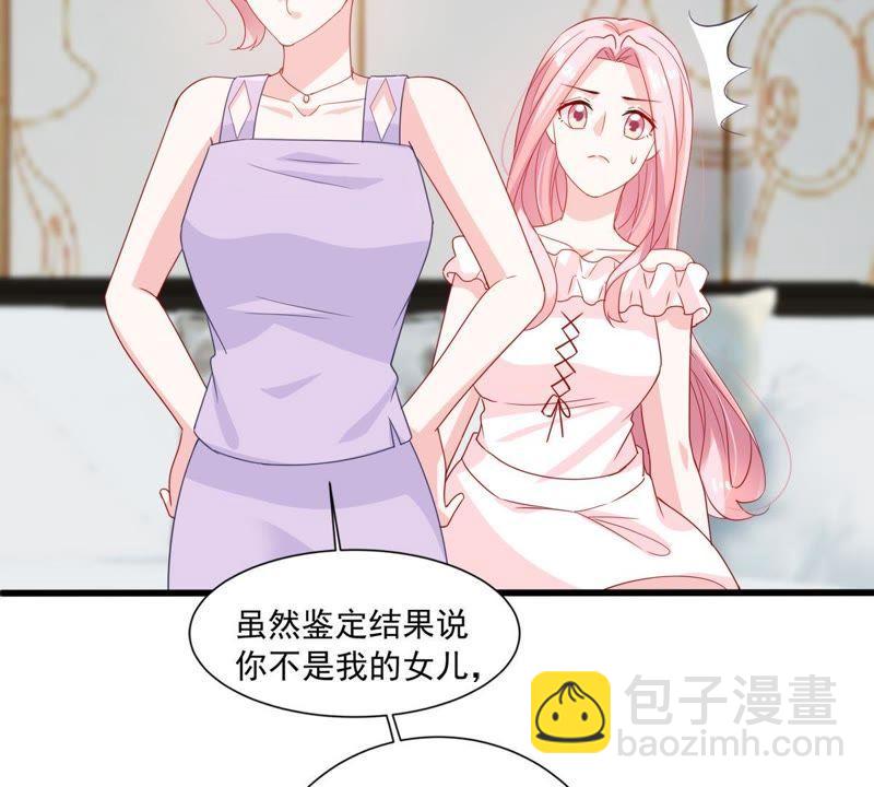 第143话 冒认身份？(1/2)-第144话