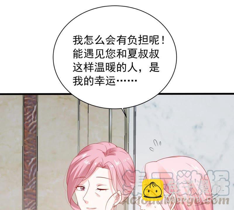 第143话 冒认身份？(1/2)-第144话