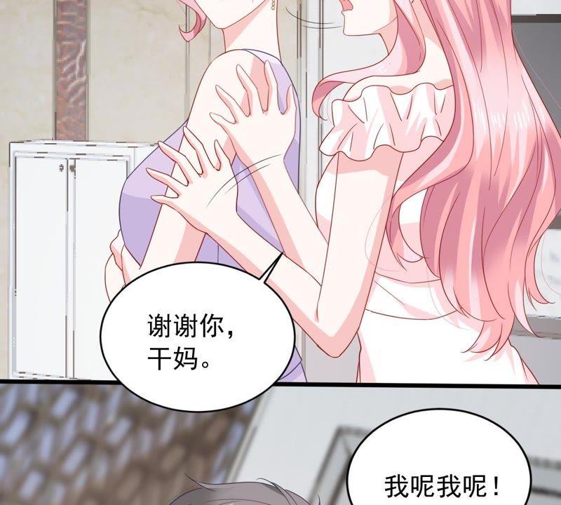 第143话 冒认身份？(1/2)-第144话