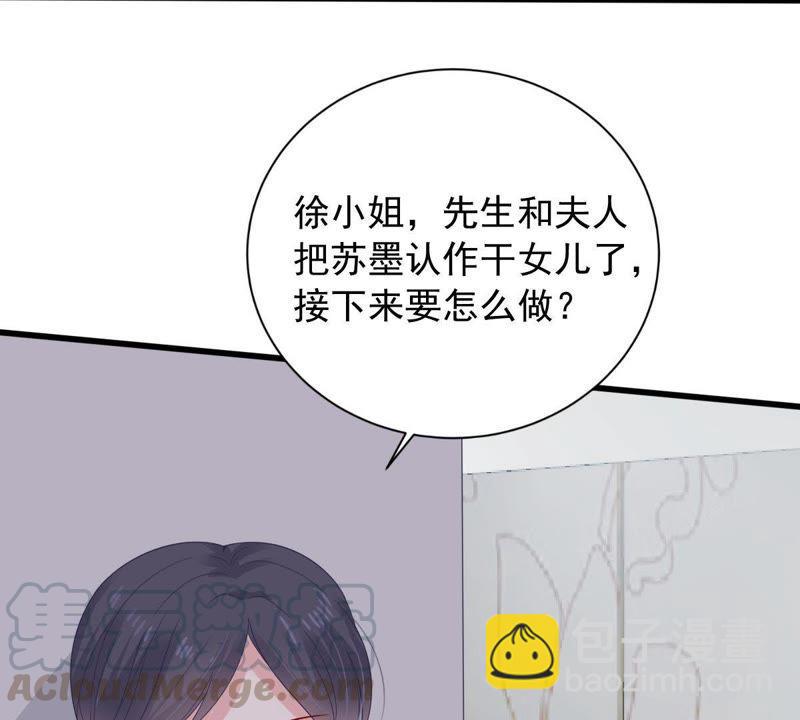 第143话 冒认身份？(1/2)-第144话