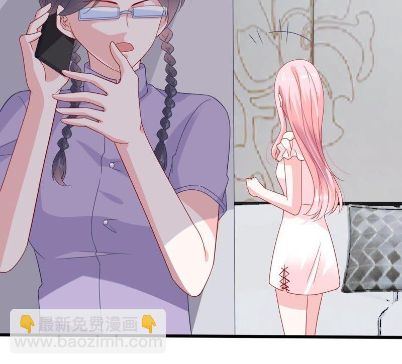 第143话 冒认身份？(1/2)-第144话