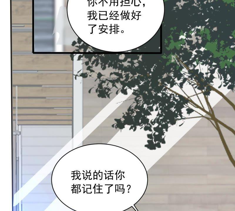 第143话 冒认身份？(1/2)-第144话