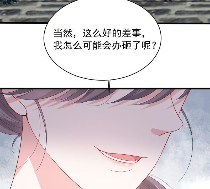 第143话 冒认身份？(1/2)-第144话