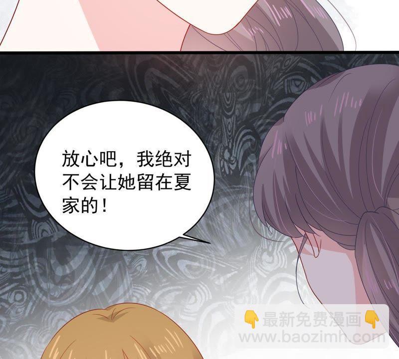 第143话 冒认身份？(1/2)-第144话