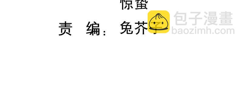 第143话 冒认身份？(1/2)-第144话