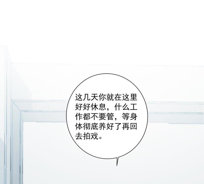 第143话 冒认身份？(1/2)-第144话