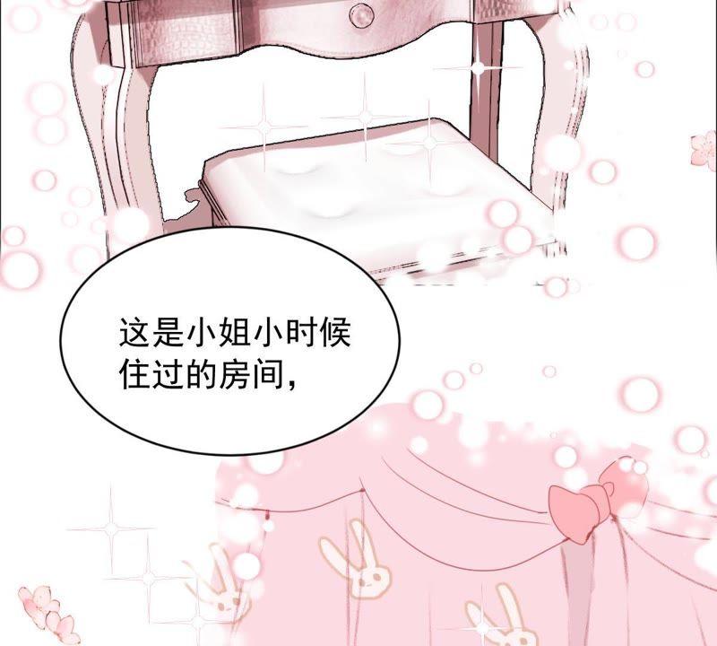 第143话 冒认身份？(1/2)-第144话