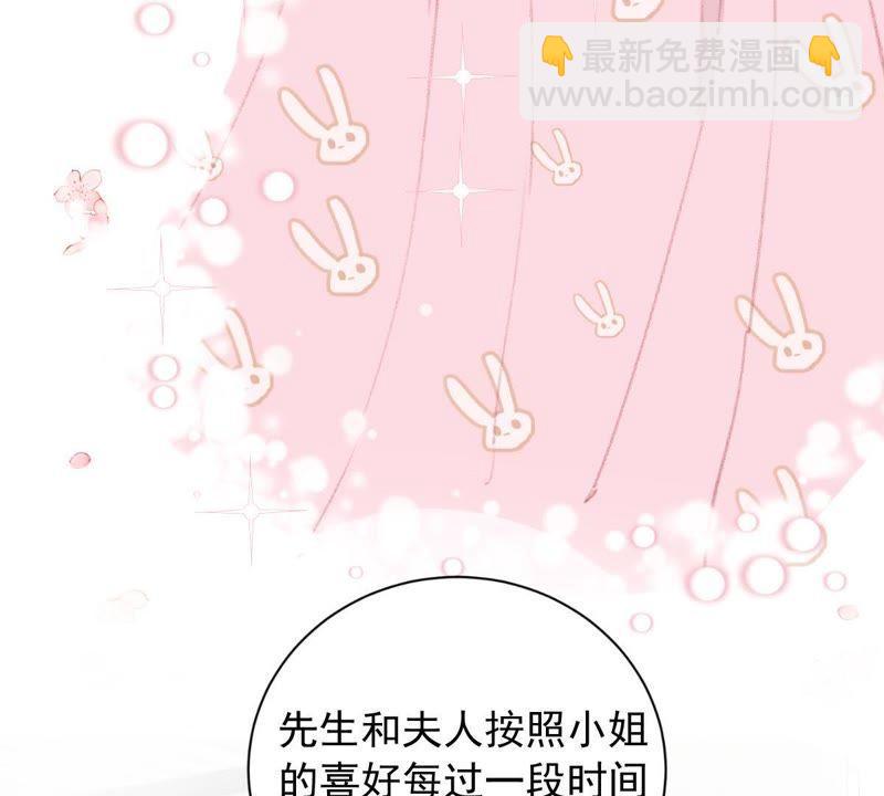 第143话 冒认身份？(1/2)-第144话