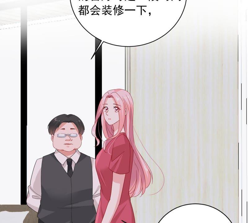 第143话 冒认身份？(1/2)-第144话