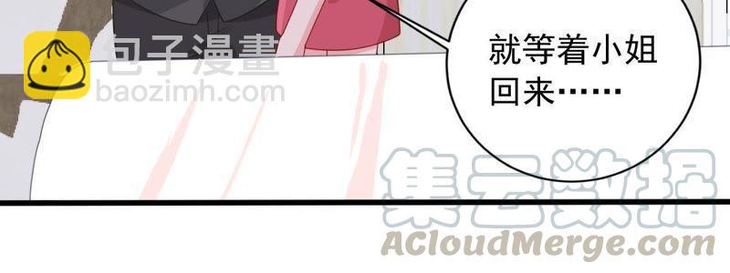 第143话 冒认身份？(1/2)-第144话