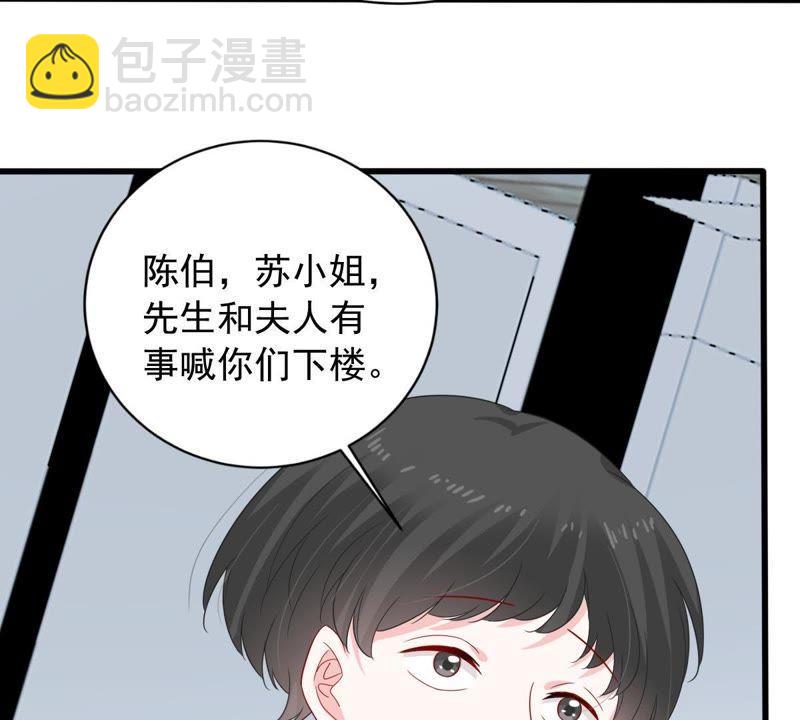 第143话 冒认身份？(1/2)-第144话