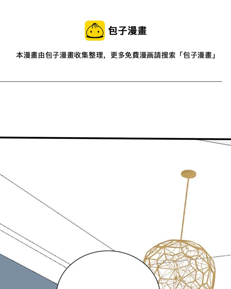 第143话 冒认身份？(1/2)-第144话