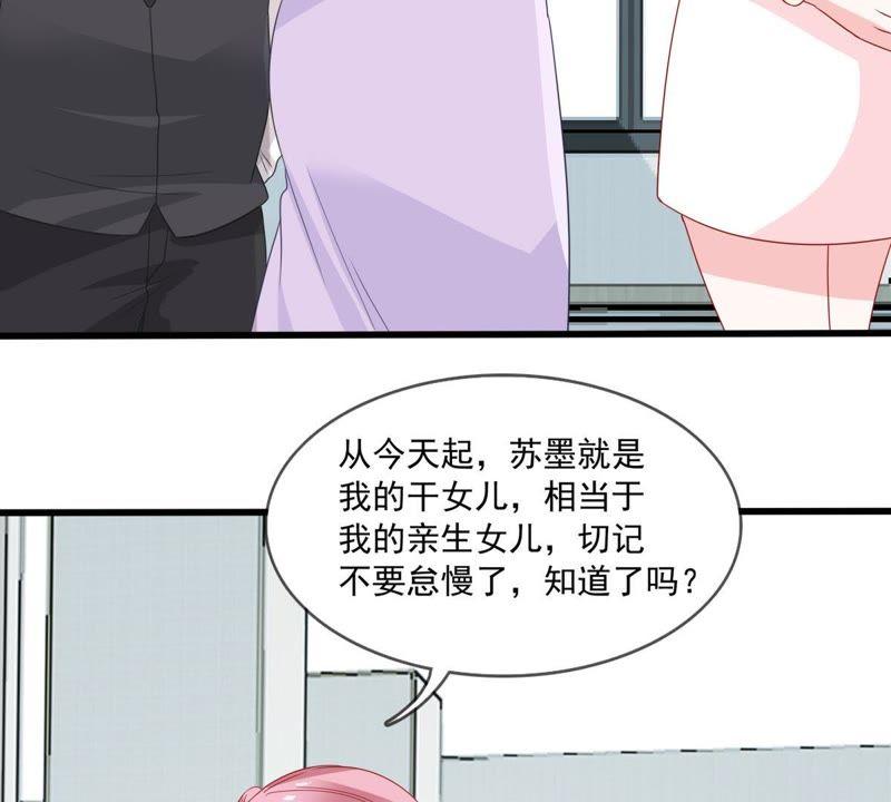 第143话 冒认身份？(1/2)-第144话