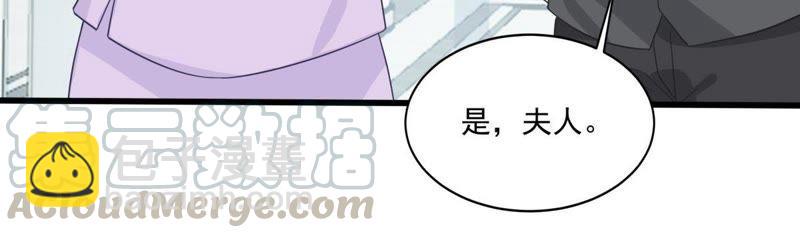 第143话 冒认身份？(1/2)-第144话