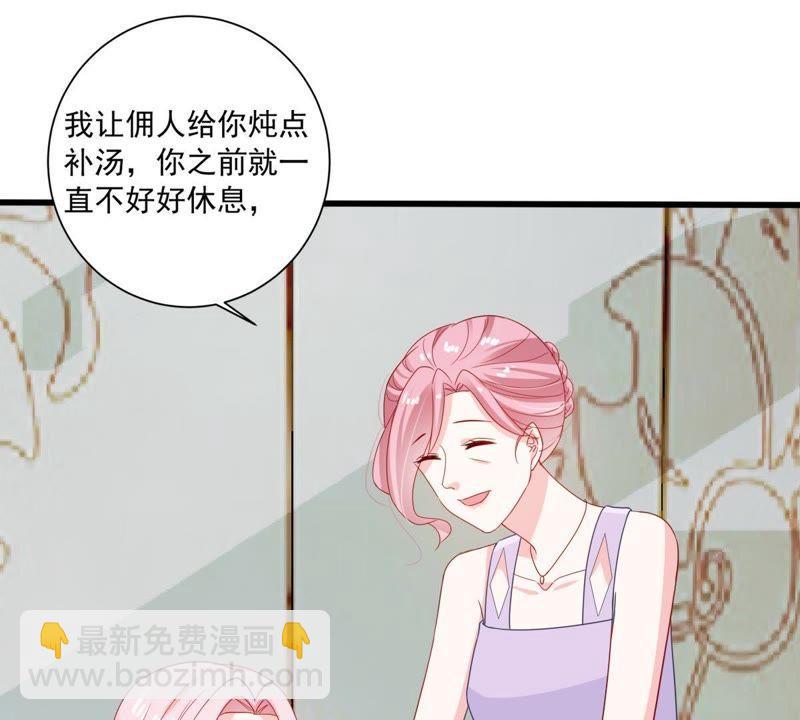 第143话 冒认身份？(1/2)-第144话
