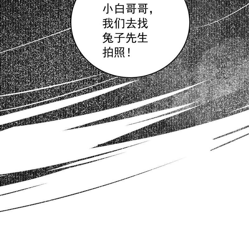 第145话 我要见你(1/2)-第146话