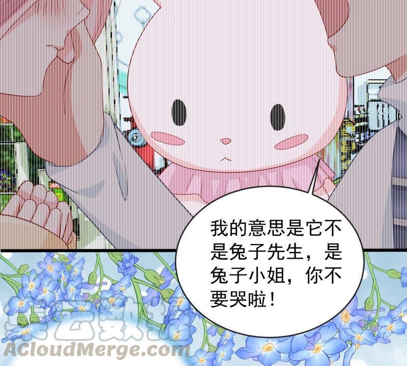 第145话 我要见你(1/2)-第146话