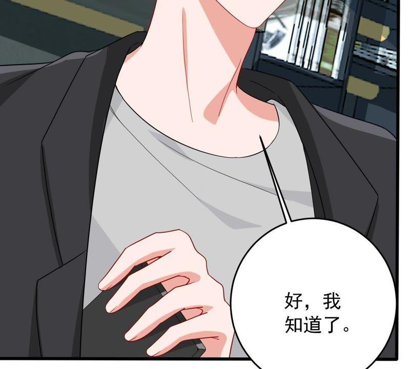 第145话 我要见你(1/2)-第146话