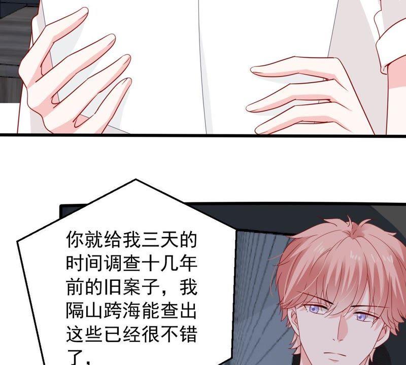 第145话 我要见你(1/2)-第146话