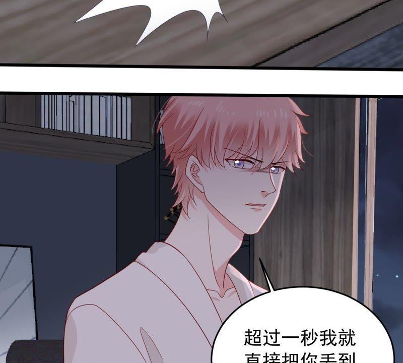 第145话 我要见你(1/2)-第146话