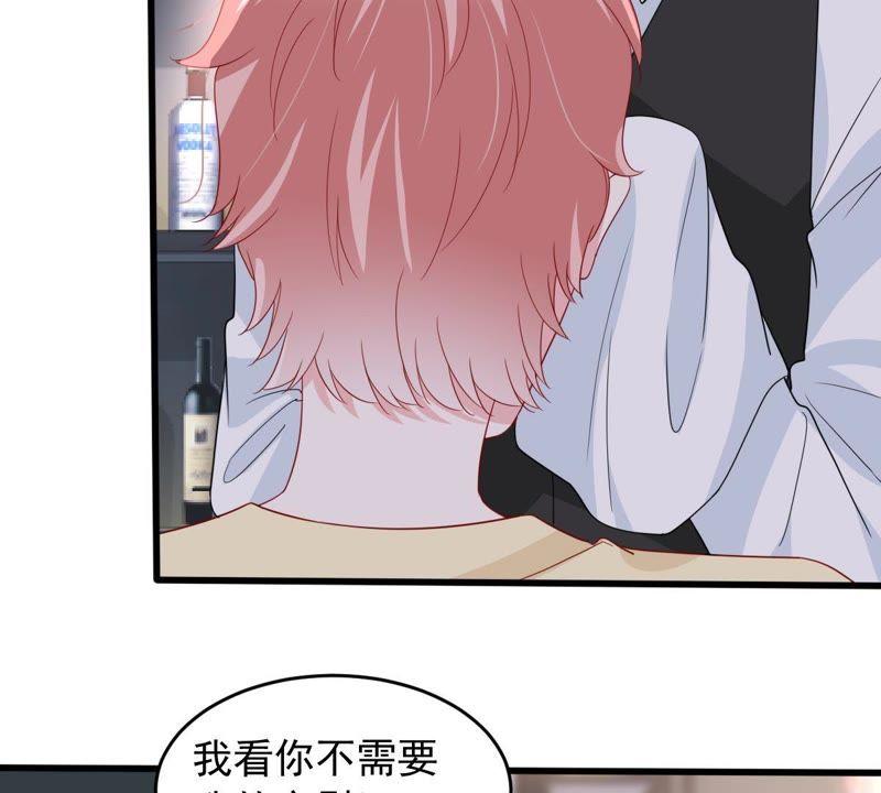 第147话 捏造黑料(1/2)-第148话