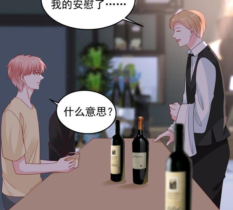 第147话 捏造黑料(1/2)-第148话