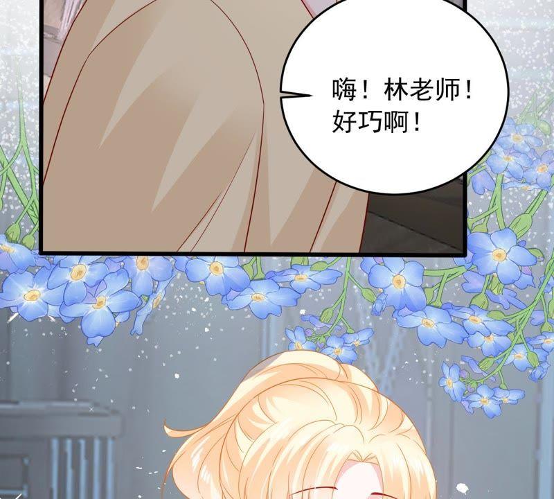 第147话 捏造黑料(1/2)-第148话