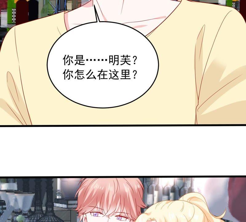 第147话 捏造黑料(1/2)-第148话