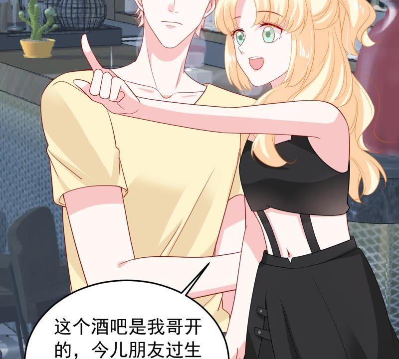 第147话 捏造黑料(1/2)-第148话